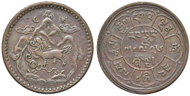 TIBET (1907-1959). 5 Sho Two Sun 16-26 (1952) Punto A. Moon & Sun. CU (g 8,36). KM Y#28.1. NC

BB+