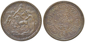 TIBET (1907-1959). 5 Sho Two Sun 16-27 (1953) Punto B. Moon & Sun. CU (g 8,31). 

qSPL