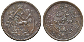 TIBET (1907-1959). 5 Sho Two Sun 16-27 (1953) Senza punto. Moon & Sun. CU (g 8,29). 

BB+