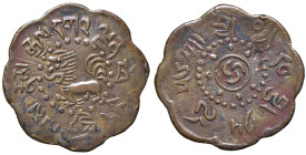 TIBET (1907-1959). 7 1/2 Skar 16-56 (1922). CU (g 3,82). KM Y#20.

qSPL