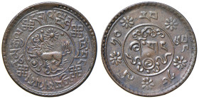 TIBET (1907-1959). Sho BE 16-10 (1936). CU (g 4,73). KM Y#23.

qSPL