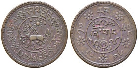 TIBET (1907-1959). Sho BE 16-10 (1936). CU (g 4,46). KM Y#23.

BB