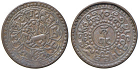 TIBET (1907-1959). Sho BE 15-60 (1926). CU (g 4,29). Vertical legend. KM Y#21.1a.

BB+