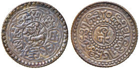 TIBET (1907-1959). Sho BE 16-1 (1927). CU (g 4,29). Vertical legend. KM Y#21.1a. Cleaned

BB