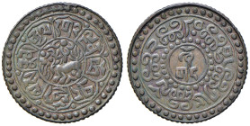 TIBET (1907-1959). Sho BE 16-2 (1928). CU (g 4,05). Vertical legend. KM Y#21.1a. 

BB+