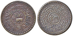 TIBET (1907-1959). Sho BE 15-51 (1920). CU (g 4,53). Orizontal legend. KM Y#21.2. 

BB