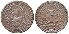 TIBET (1907-1959). Sho BE 15-57 (1923). CU (g 6,03). Orizontal legend. KM Y#21.2. 

BB+