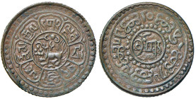 TIBET (1907-1959). Sho BE 15-58 (1924). CU (g 5,04). Orizontal legend. KM Y#21.2. 

BB+
