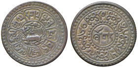 TIBET (1907-1959). Sho BE 15-60 (1926). CU (g 5,43). Orizontal legend. KM Y#21.2. 

BB
