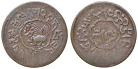 TIBET (1907-1959). 5 Skar BE 15-56 (1922). CU (g 2,18). KM Y#19.. 

qBB
