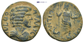 Roman Provincial coin (4.6g 21mm)