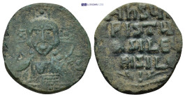 Byzantine coin (5.55g 24mm)