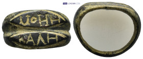 Antique (5.46g 7mm)