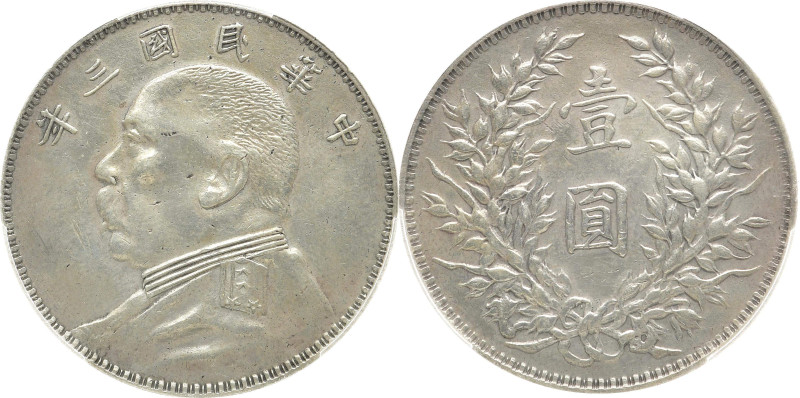 CHINA 1. REPUBLIK
1912 - 1949. Dollar Year 3 (1914) - O. Fatman Dollar. In US P...