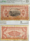CHINA PAPIERGELD
 10 Dollar 1914. Pick 568h; S/N S0032012. PMG: Very fine 25