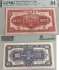 CHINA PAPIERGELD
 100 Yuan 1942. Pick 249c; S/N CQ977177. PMG: 64 Choice Uncirculated