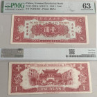 CHINA PAPIERGELD
 1 Yuan 1949. Pick S3024a; S/N YG0047687. PMG: 63 Choice Uncirculated