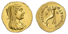 Royaume d'Egypte
Ptolémée III 246-221 av. J.-C.
Hémidrachme au nom de Bérénice, Alexandrie. Buste de Bérénice II voilée à droite / Corne d'abondance...