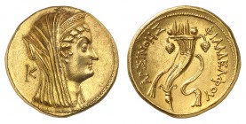 Royaume d'Egypte
Ptolémée VI à Ptolémée VIII 180-116 av. J.-C.
Octodrachme d'or au nom d'Arsinoë II, Alexandrie. Tête voilée et diadémée d'Arsinoë I...