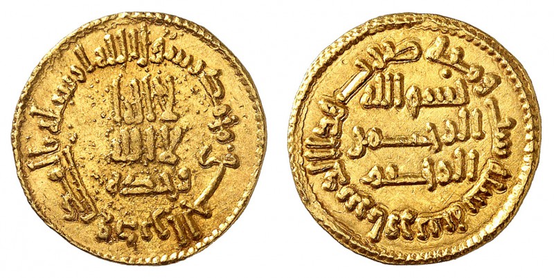 Dynastie Omeyyade
Hisham b. 'Abd al-Malik, AH 105-125 (724-743). 
Dinar AH 106...