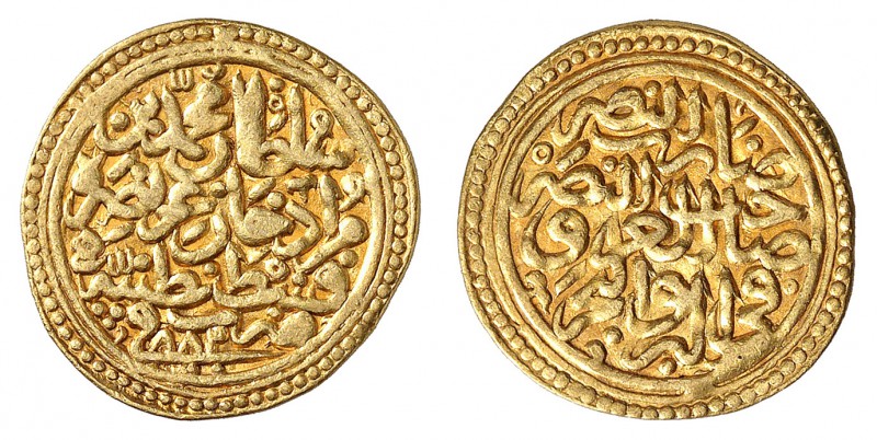 Empire ottoman
Mehmet II, AH 855-886 (1451-1481). 
Sultani AH 882 (1477-78), Q...
