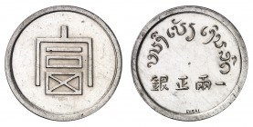 MONNAIES COLONIALES - Indochine française 
Monnaies des douanes et régies. 
Taël non daté (1943), Hanoï. ESSAI en ARGENT. Idéogramme "Fu" (richesse)...