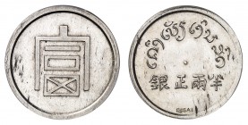 Indochine française 
Monnaies des douanes et régies. 
Demi-Taël non daté (1943), Hanoï. ESSAI en ARGENT. Idéogramme "Fu" (richesse) / Inscription en...
