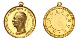 Alexandre II, 1855-1881. 
Médaille de récompense en or, non datée, par N. Kozin. Tête nue du tsar à gauche. Nom du graveur au-dessous / Inscription c...
