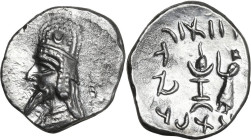 Persis. Darayan II (Darius, Dareios, Darev). AR Drachm, 100 BC - end of 1st cent AD. Obv. Bust of bearded king left, wearing Parthian-style tiara, orn...