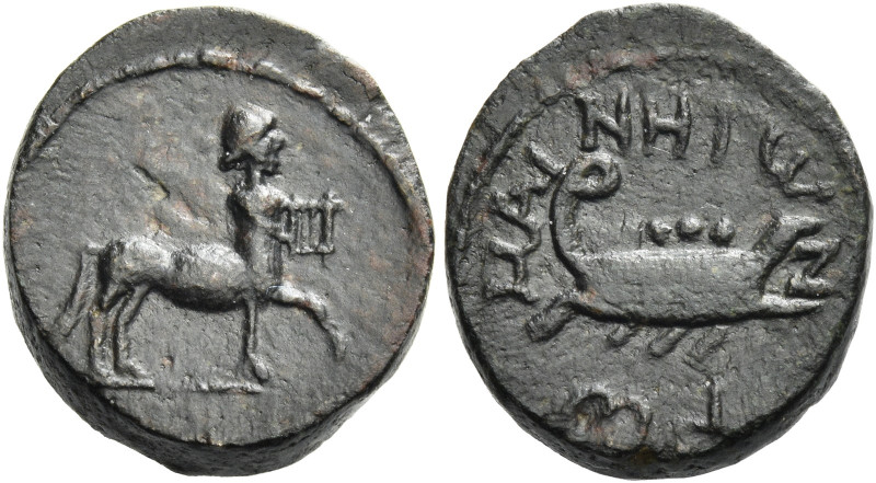 Magnetes
Semis circa II century AD, Æ 15 mm, 3.42 g. Centaur Chiron advancing r...