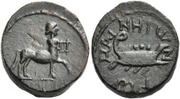 Magnetes
Semis circa II century AD, Æ 15 mm, 3.42 g. Centaur Chiron advancing r., holding lyre. Rev. ΜΑΓΝΗΤωΝ – [ΑΡ]Γω The galley Argo with three row...