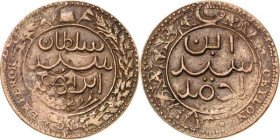 Ceylon
Edward VII. 1901-1910 1/2 Cent 1906. Auf beiden Seiten mit islamischen Schriftzug überprägt. 3 Zeilen arabische Schrift: Sultan Said Ibr(ahim)...