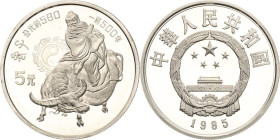 China-Volksrepublik
 5 Yuan 1985. Serie chinesische Persönlichkeiten. Lao Zi, Sun Wu, Qu Yuan, Chen Sheng und Wu Guang. Im Originalholzetui mit Zerti...