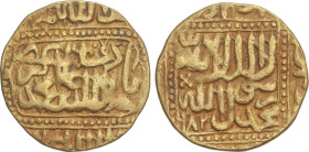 World Coins
India
Mohur. 982H. IMPERIO MOGHUL. MUHAMMAD AKBAR. DAR AL-KHILAFAT AGRA. 10,65 grs. AU. RARA. KM-108.1, Liddle Type G-6, Hull-1205. MBC+...