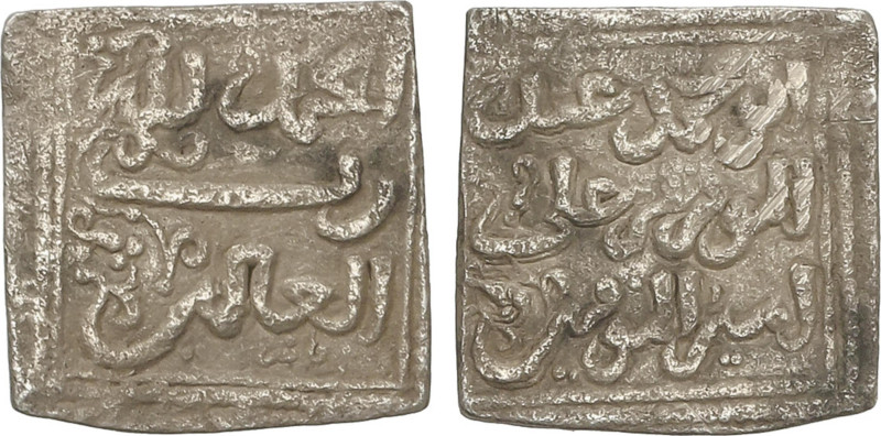 Al Andalus Coins
The Almohads
1/2 Dirham. ABD AL-MUMIN BEN Alì. FAS (Fez). 0,7...