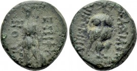 KINGS OF BITHYNIA. Nikomedes II, III, or IV (Circa 149-74 BC). Ae. Uncertain mint, possibly Nikomedeia.
