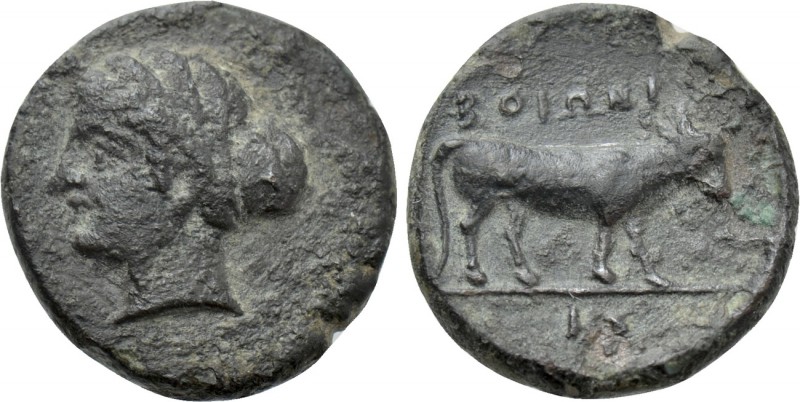 AEOLIS. Boione. Ae (Circa 300 BC). 

Obv: Female head left, wearing sphendone....