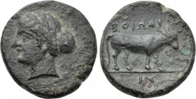 AEOLIS. Boione. Ae (Circa 300 BC).