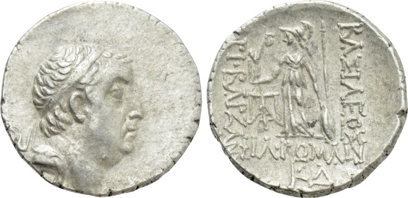 KINGS OF CAPPADOCIA. Ariobarzanes I Philoromaios (96-63 BC). Drachm. Mint A (Eus...