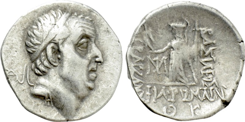 KINGS OF CAPPADOCIA. Ariobarzanes I Philoromaios (96-63 BC). Drachm. Mint A (Eus...