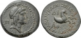 CILICIA. Seleukeia. Ae (2nd-1st centuries BC).