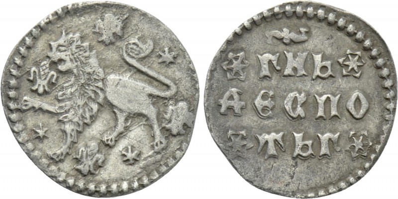 SERBIA. Đurađ I Branković (Despot, 1427-1456). Dinar. 

Obv: Lion rampant; sta...