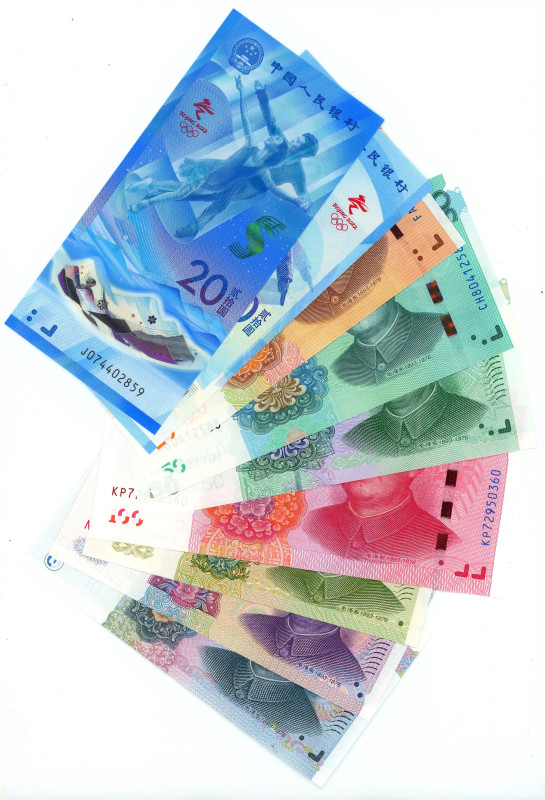 China Full Set of China Yuan 2005 - 2022

P# 130, N# 209066; UNC
