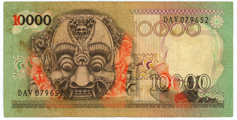 Indonesia 10000 Rupiah 1975

P# 115, N# 283085; # DAV 079652; VF+