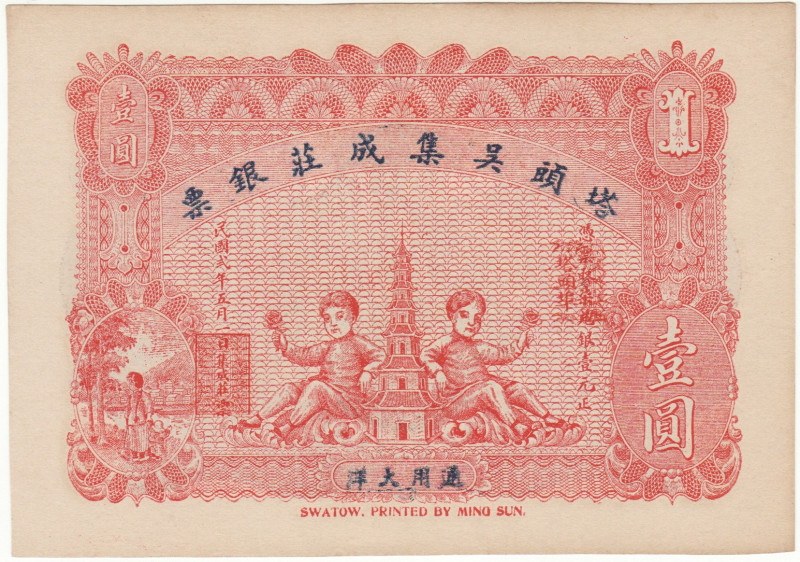 China Ta-Tou Wu Chi Cheng Bank 1 Dollar 1913

Kwangtung Province; AUNC