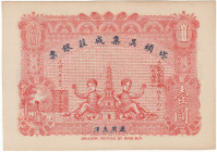 China Ta-Tou Wu Chi Cheng Bank 1 Dollar 1913