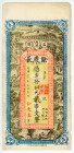 China Yu Ching Chang 2 Chuan - 1 Yang 1931 Remainder