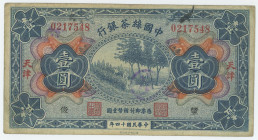China Silk & Tea Industrial Bank 1 Dollar 1925