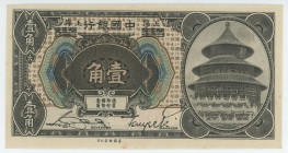 China Harbin / Shanghai 10 Cents 1918