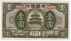 China Shanghai Bank of China  1 Yuan 1918